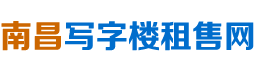 红谷滩写字楼